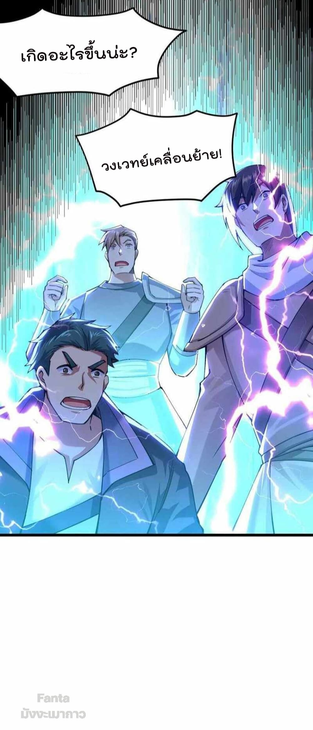 Sword God’s Life Is Not That Boring The Life Of A Sword God Is Not Boring After 39 (50)